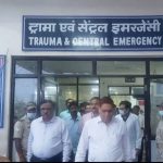 रिम्स निदेशक प्रो (डॉ) राज कुमार ने ट्रामा सेंटर और इमरजेंसी का किया निरीक्षण