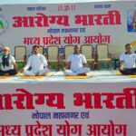 अंतरराष्ट्रीय योग दिवस के कार्यक्रम ने स्वस्थ, सशक्त और आत्मनिर्भर भारत के संकल्प को और अधिक मजबूती दी: संजय सेठ