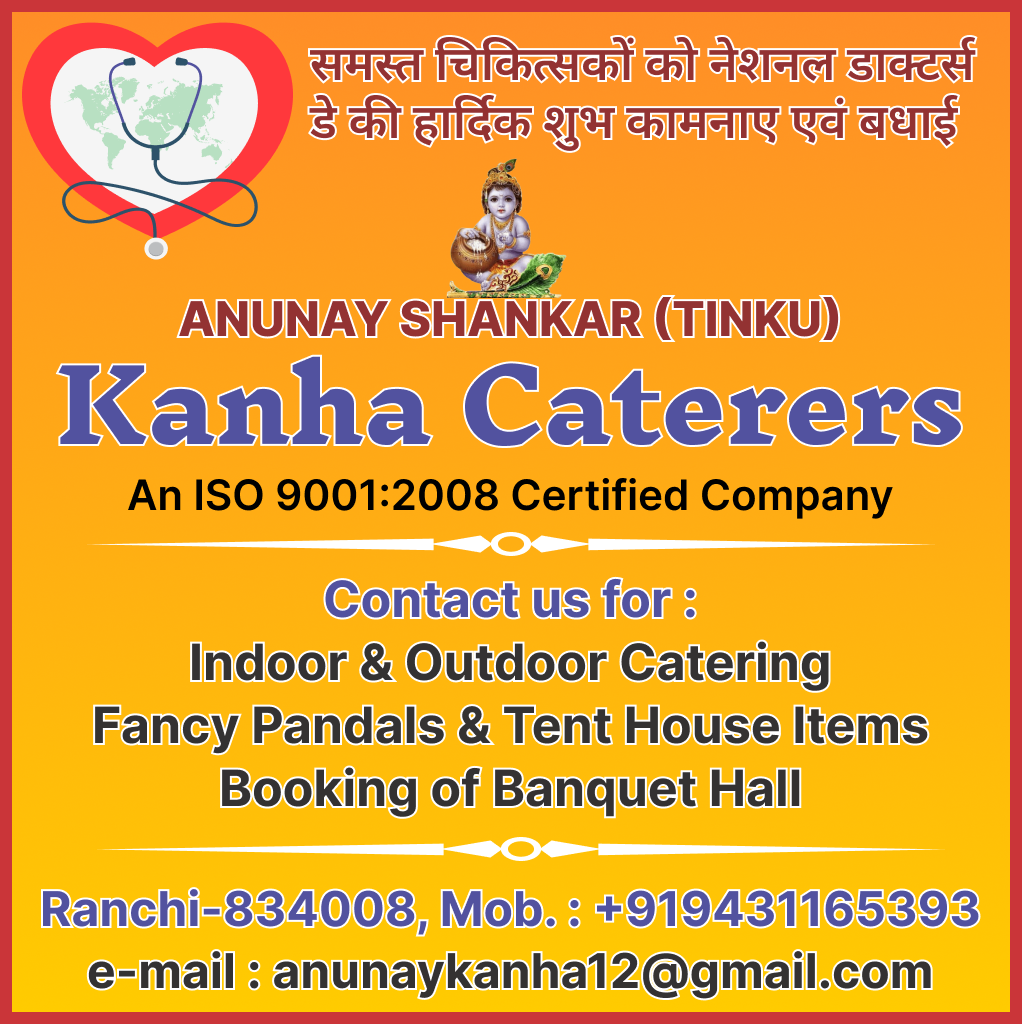 KanhaAd
