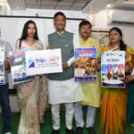 संजय सेठ ने किया विंटर ट्रैवल कैलेंडर 2026 एवं नई वेबसाइट का उदघाटन 