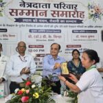 नेत्रदान करने वाले 20 परिवारों को सम्मानित कर मनाया गया राष्ट्रीय नेत्रदान पखवाड़ा